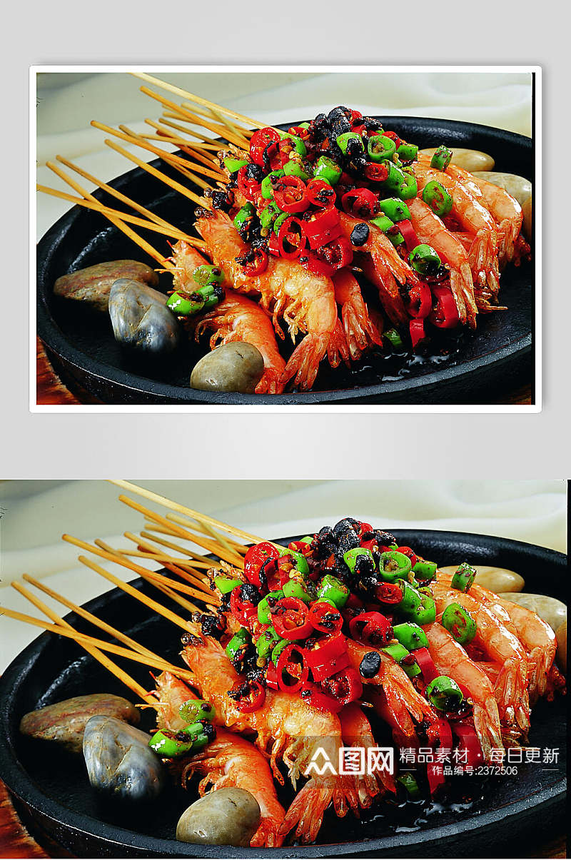 香辣美味大虾烧烤菜肴摄影图素材
