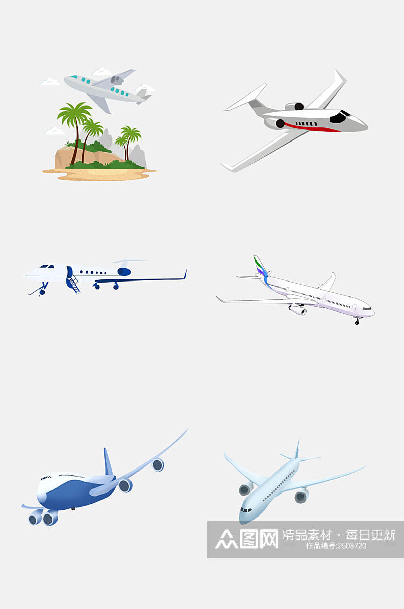 清新海岛飞机航空旅行免抠素材素材