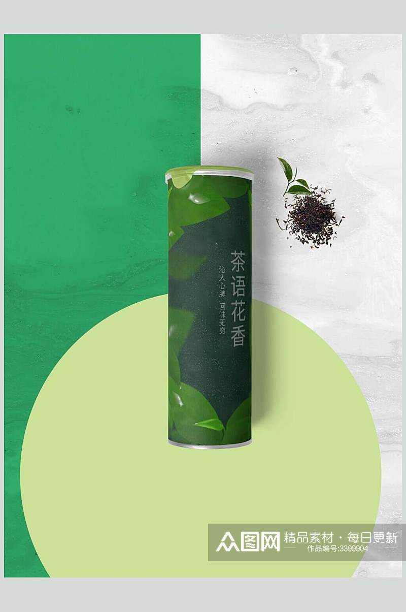 绿色茶语花香罐装茶叶包装样机素材
