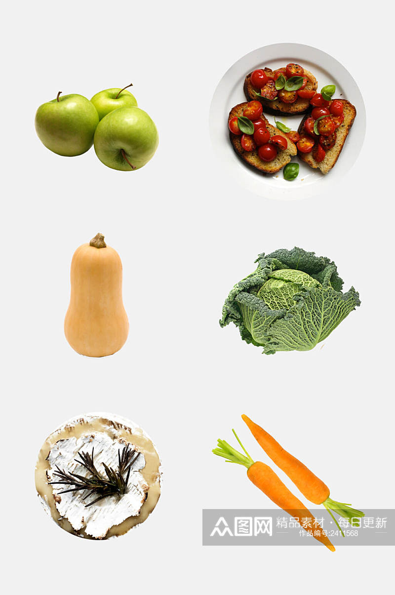 新鲜水果蔬菜食物蔬菜免抠素材素材