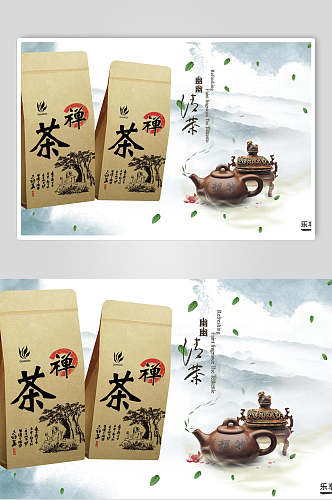 中国风茶文化茶叶海报