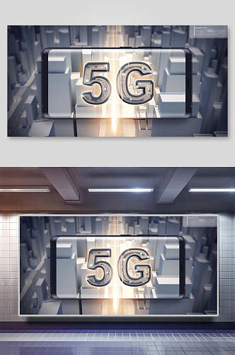 灰色科技5G背景展板