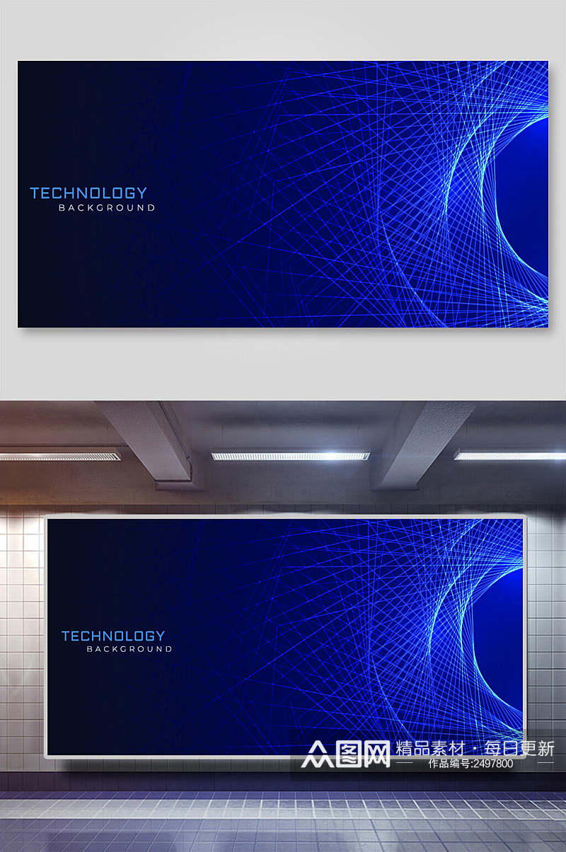 蓝色线条科技背景展板素材