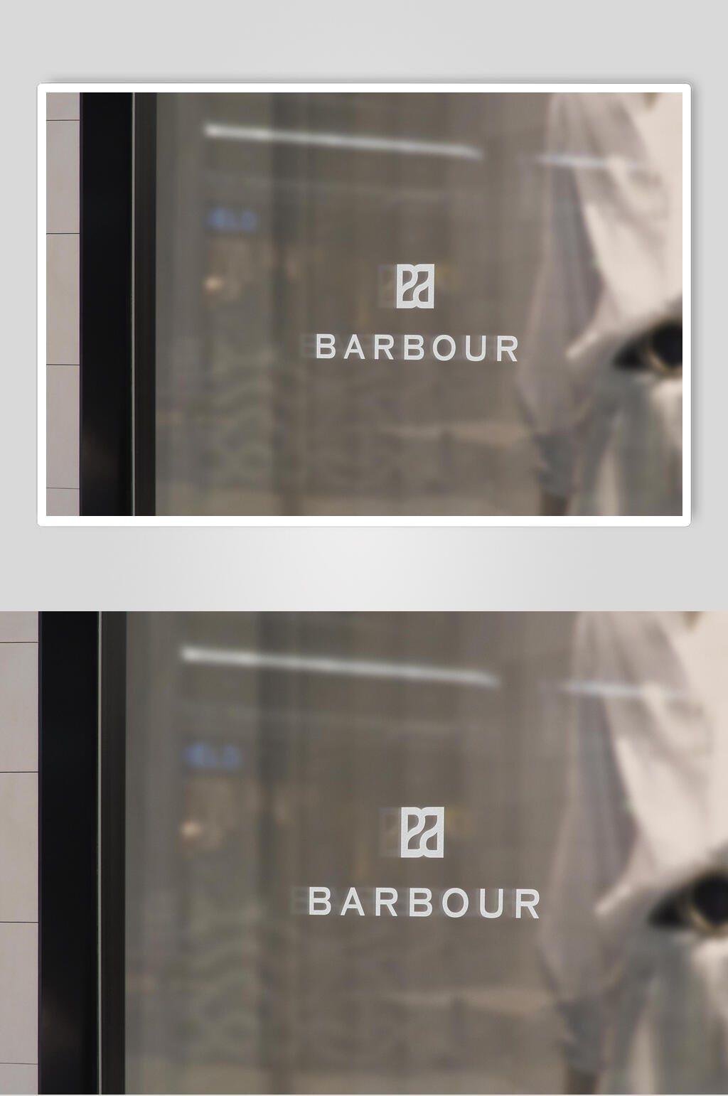 户外玻璃简约艺术字LOGO样机素材