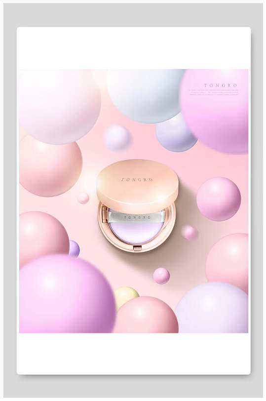 唯美护肤品化妆品海报背景