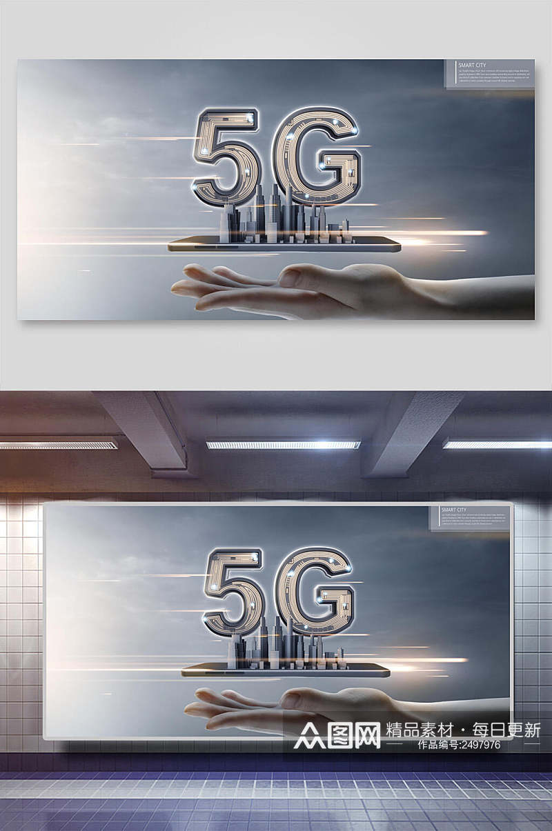 灰色科技5G背景展板素材