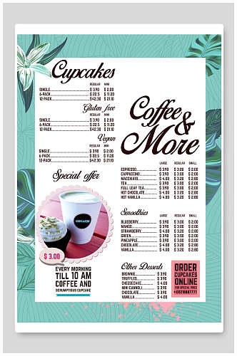 清新咖啡果汁奶茶饮品菜单海报