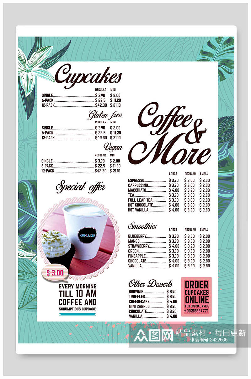 清新咖啡果汁奶茶饮品菜单海报素材