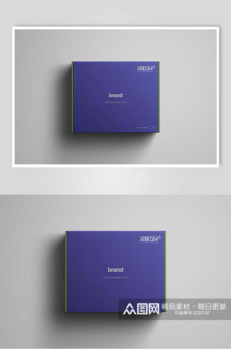 紫色方形简约包装盒样机素材