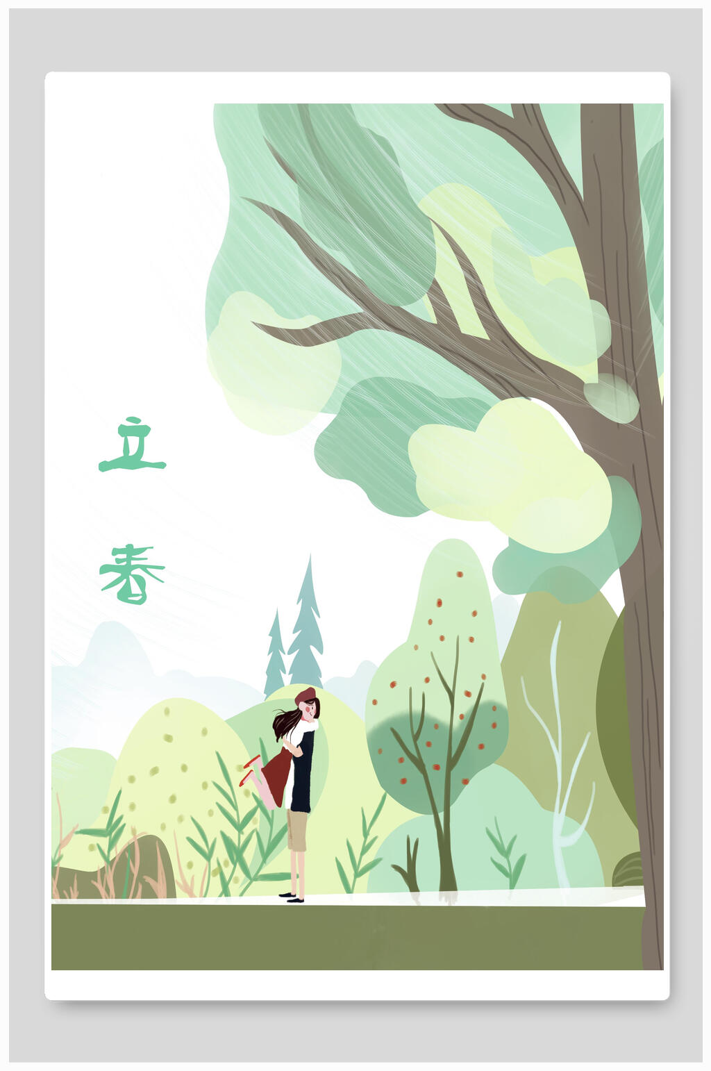 立春二十四节气插画素材素材