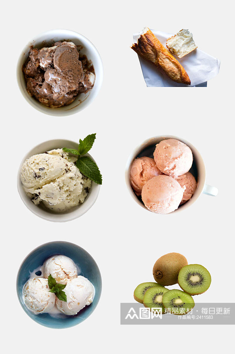 新鲜美味冰淇淋食物蔬菜免抠素材素材