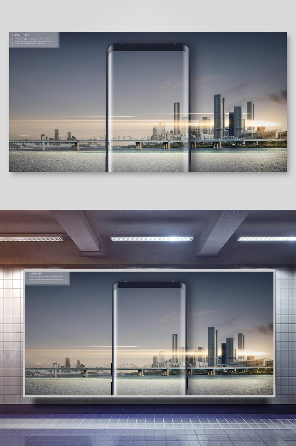 城市科技G背景展板素材