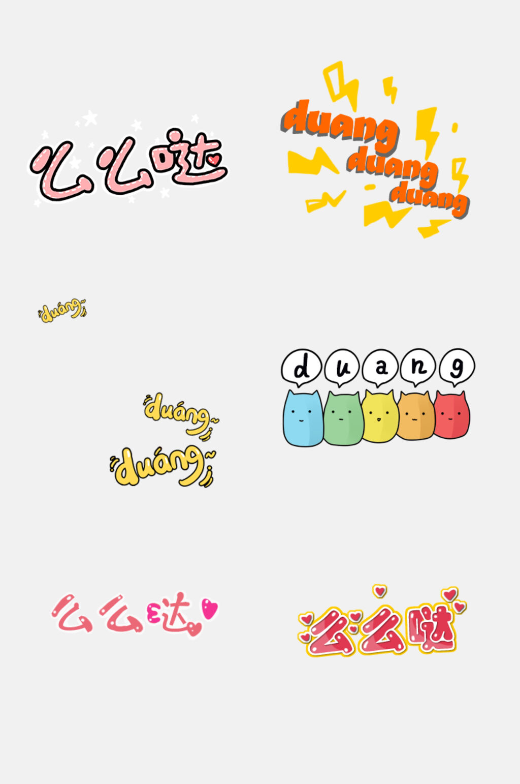 唯美女生女神节免抠手艺术字素材素材