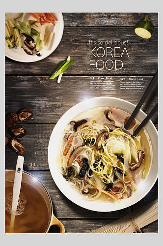 韩国海鲜面美食海报模板