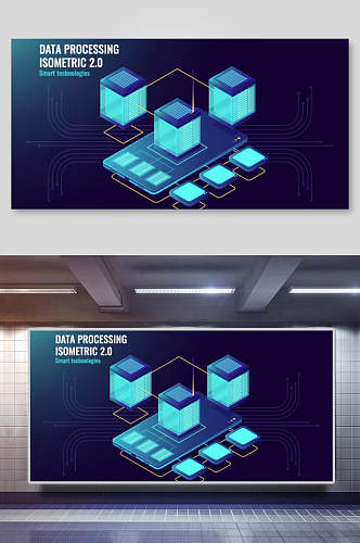 蓝色科技背景展板