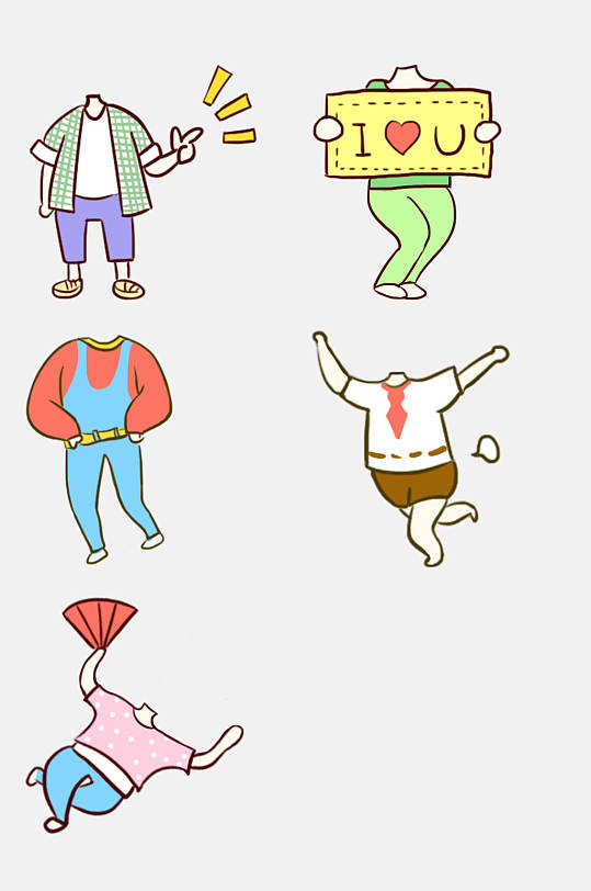 韩版无头小人免抠素材