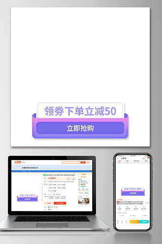 粉紫色七夕促销电商主图