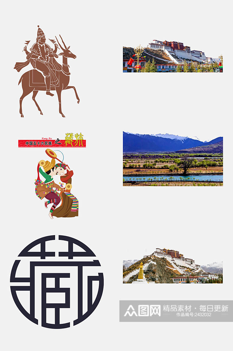 中式风情西藏旅游文化风景免抠素材素材