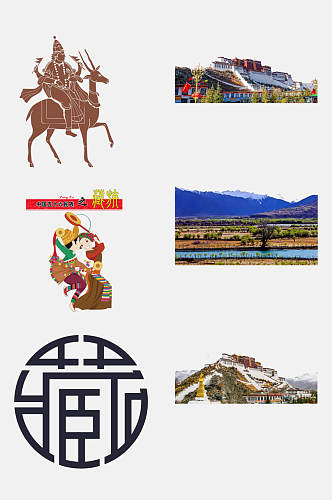 中式风情西藏旅游文化风景免抠素材