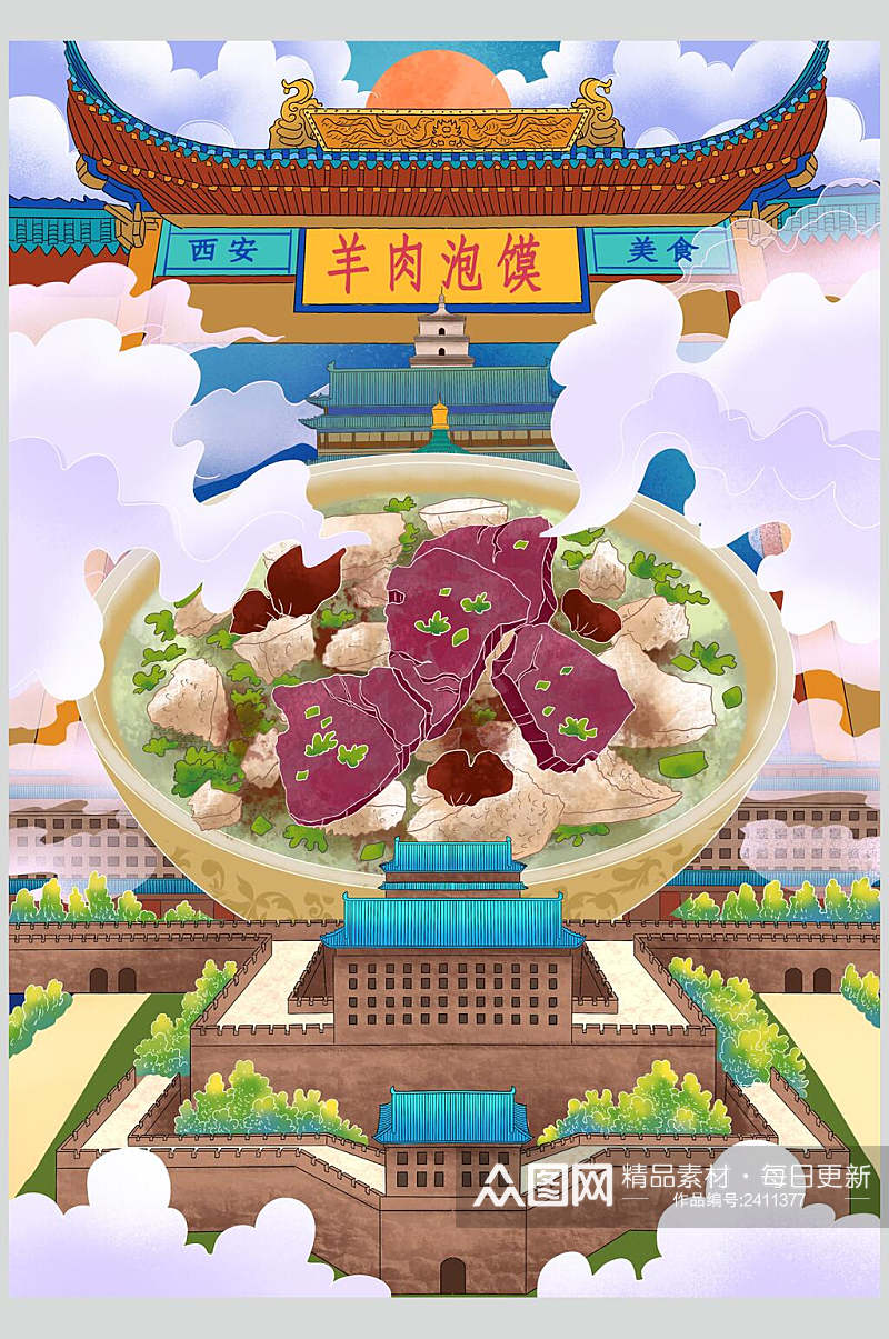 羊肉泡馍美食插画素材素材