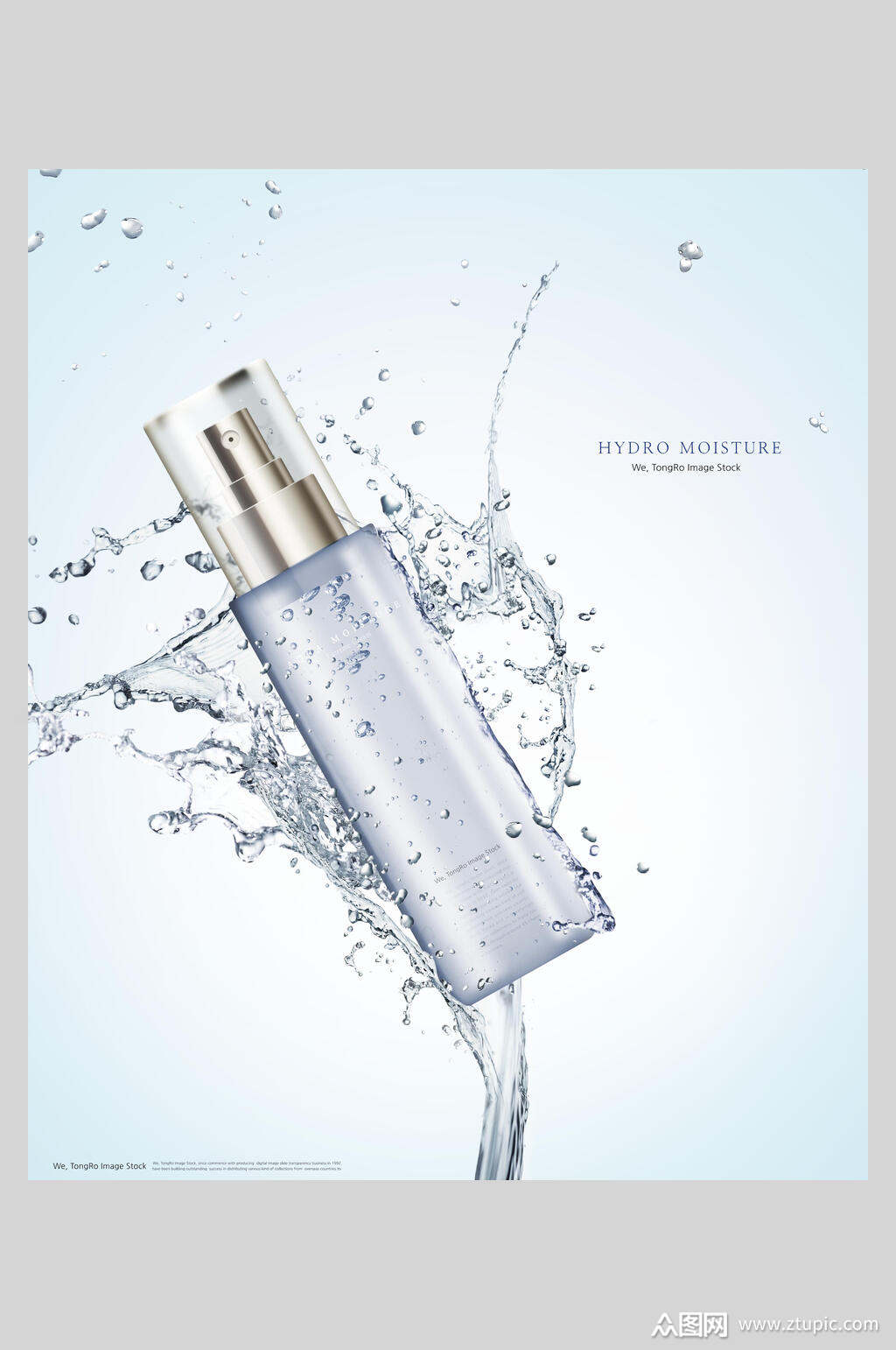 补水精华液乳液海报