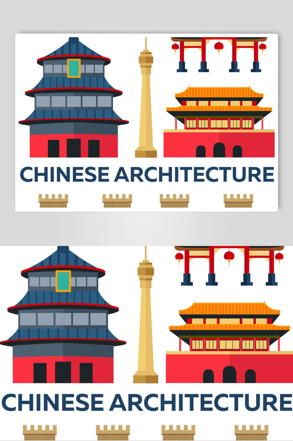 贴画卡通建筑矢量素材素材