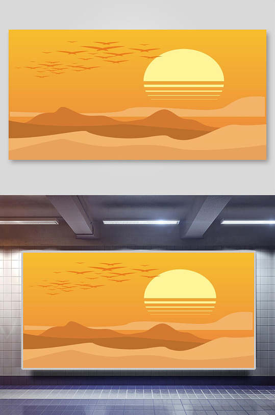 扁平化落日风景山脉插画矢量素材
