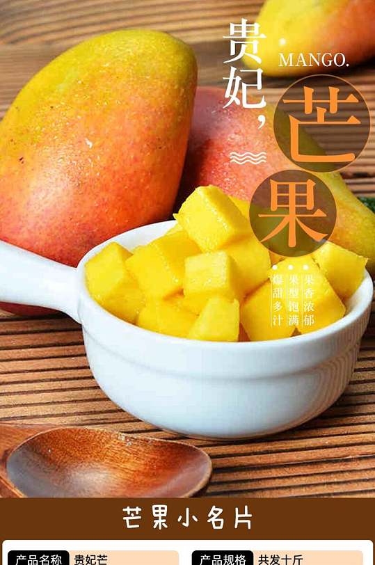 新鲜金龙贵妃翅美食食物图片立即下载荔枝新鲜荔枝水果海报立即下载