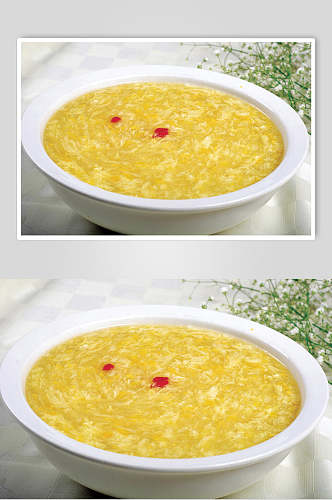 蛋花粟米羹食物高清图片
