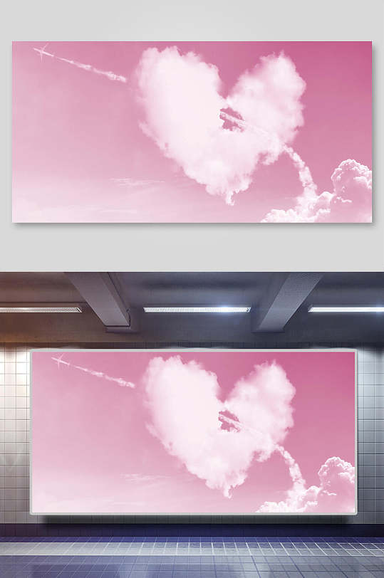 粉色爱心天空背景素材展板