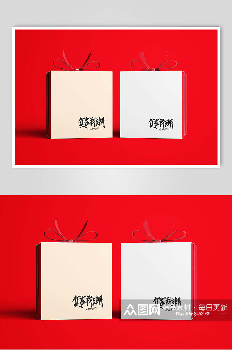 白色红色拼接礼品盒国潮样机设计素材
