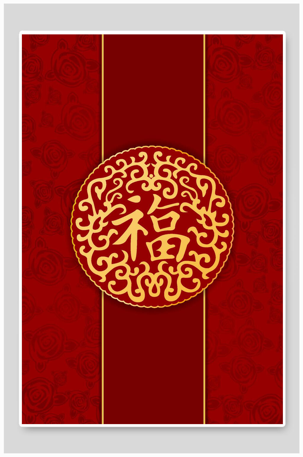 红色福国风背景