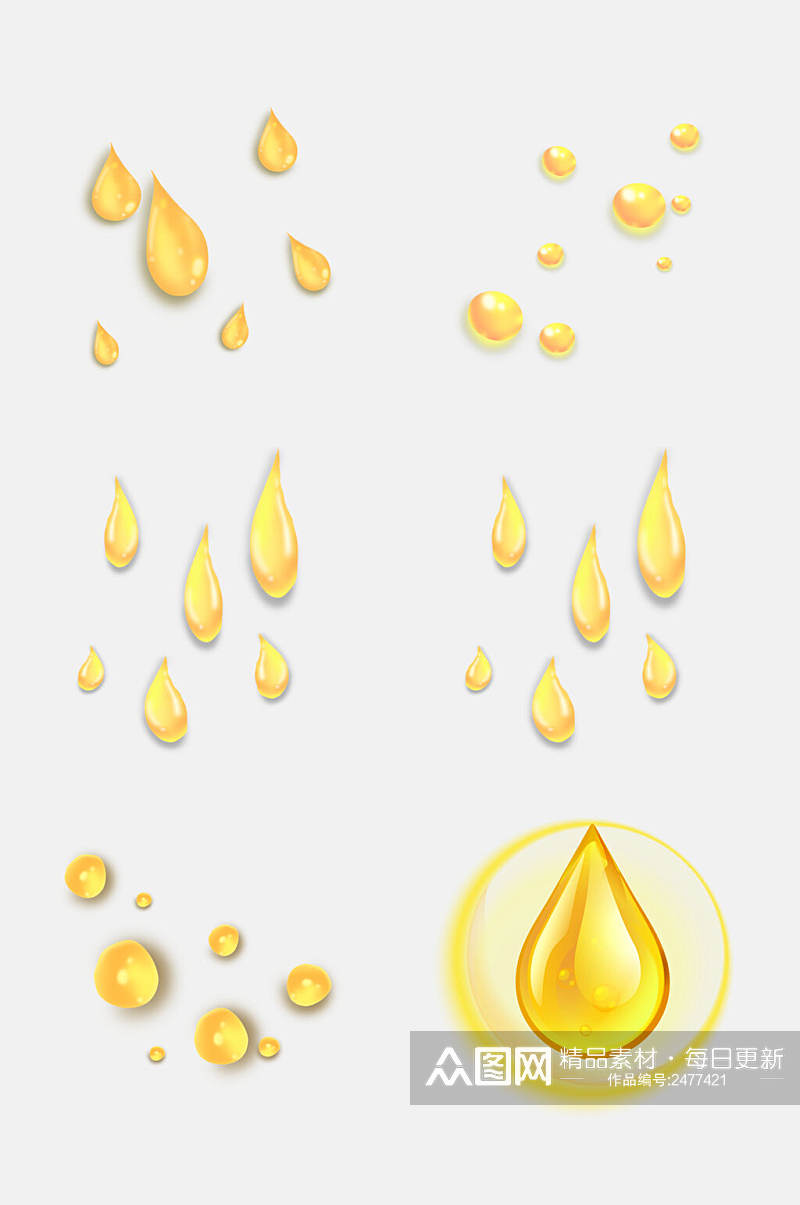 水彩渐变金黄色水珠雨滴免抠素材素材