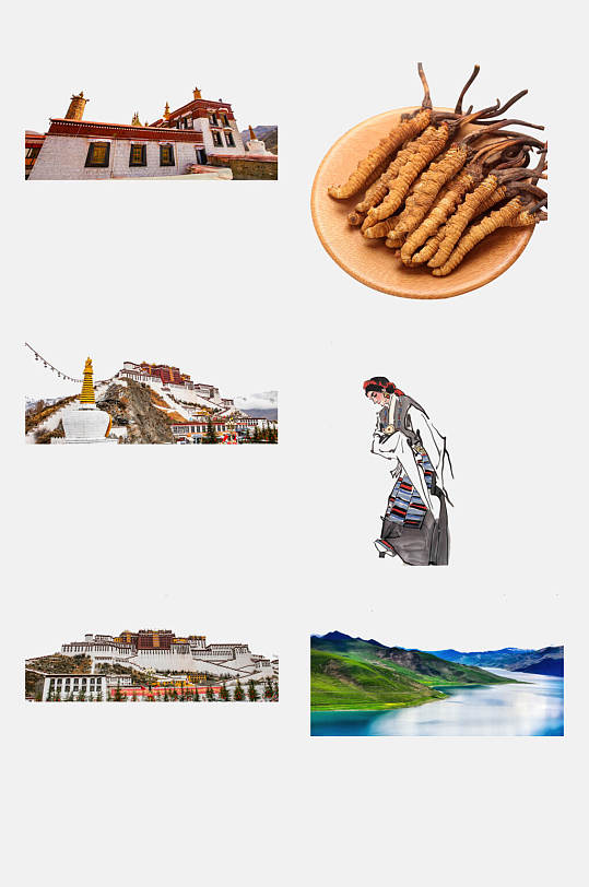 西藏土特产旅游文化风景免抠素材