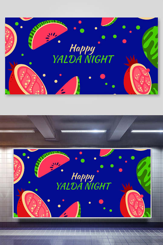 西瓜水果背景矢量素材展板
