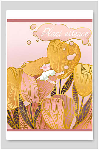 手绘花卉植物面膜海报包装设计