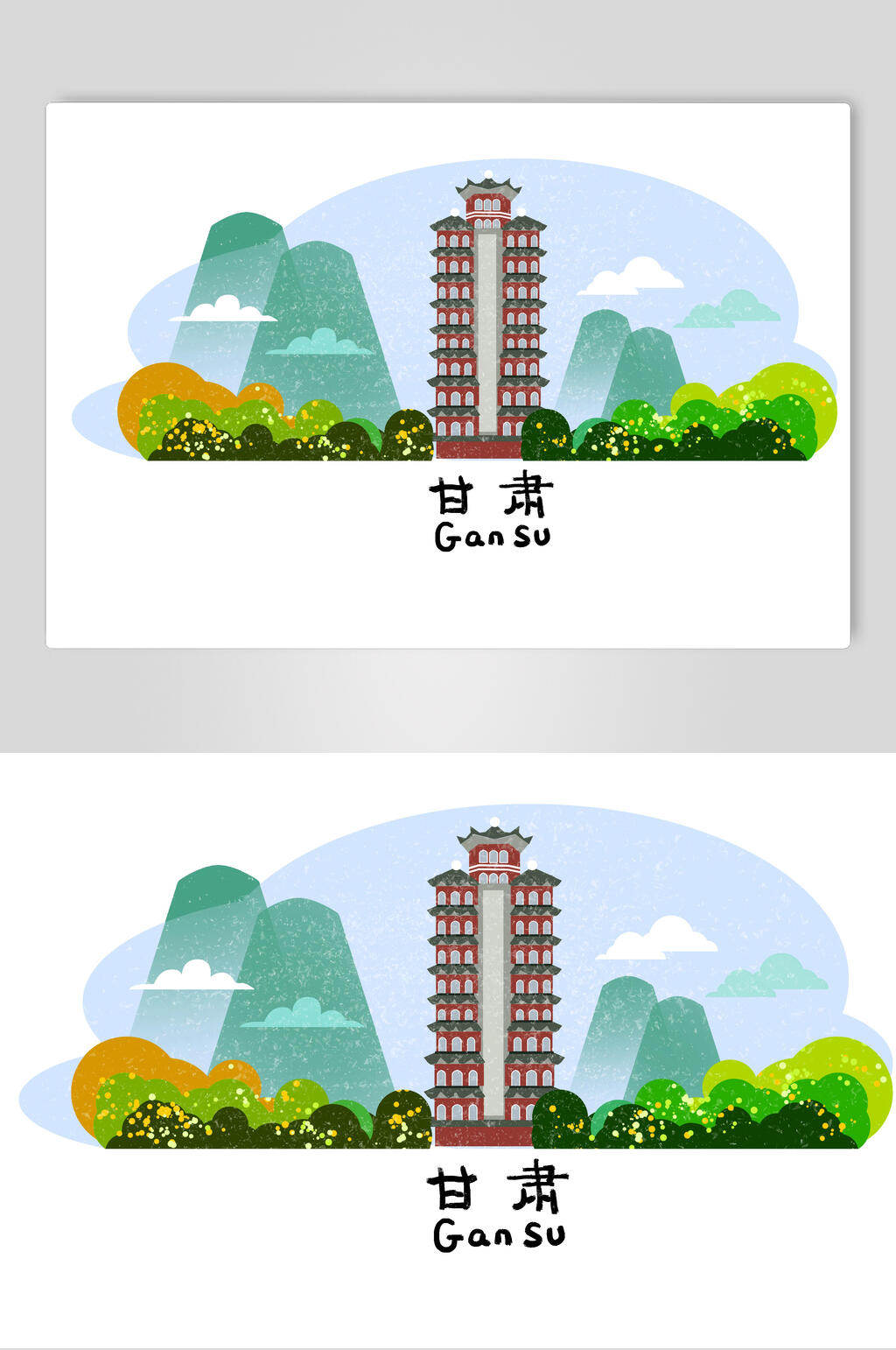 甘肃景点地标插画素材素材