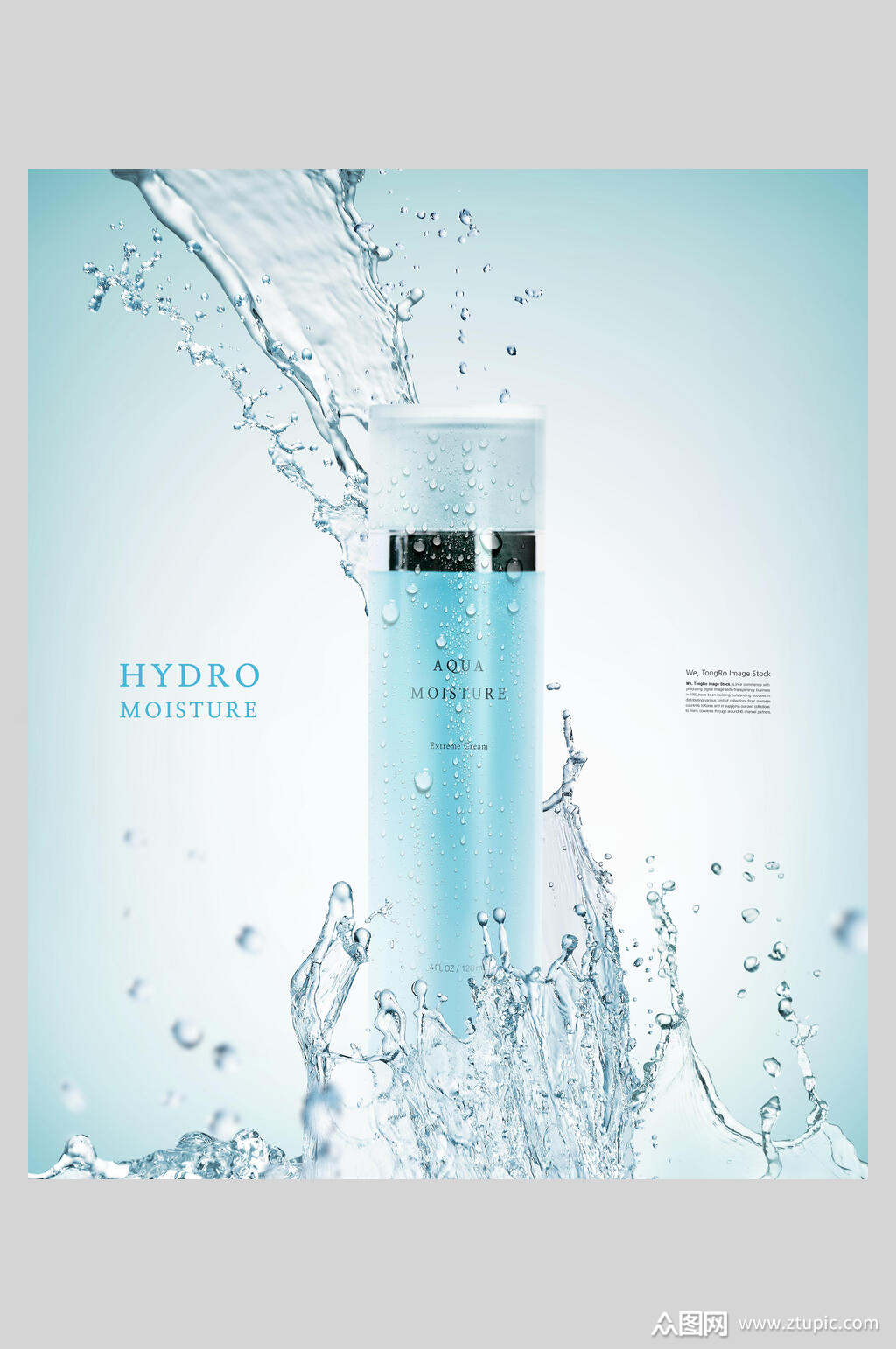 简洁护肤品补水精华液乳液海报