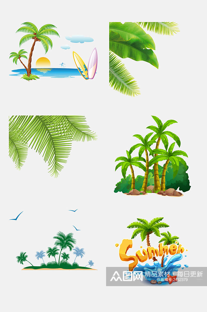 夏天卡通植物椰子树叶免抠素材素材