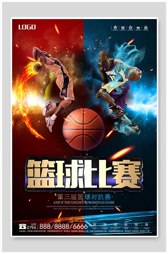 酷炫篮球比赛海报图片-酷炫篮球比赛海报设计素材-酷炫篮球比赛海报