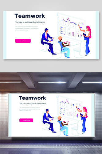 扁平teamwork商务办公背景展板