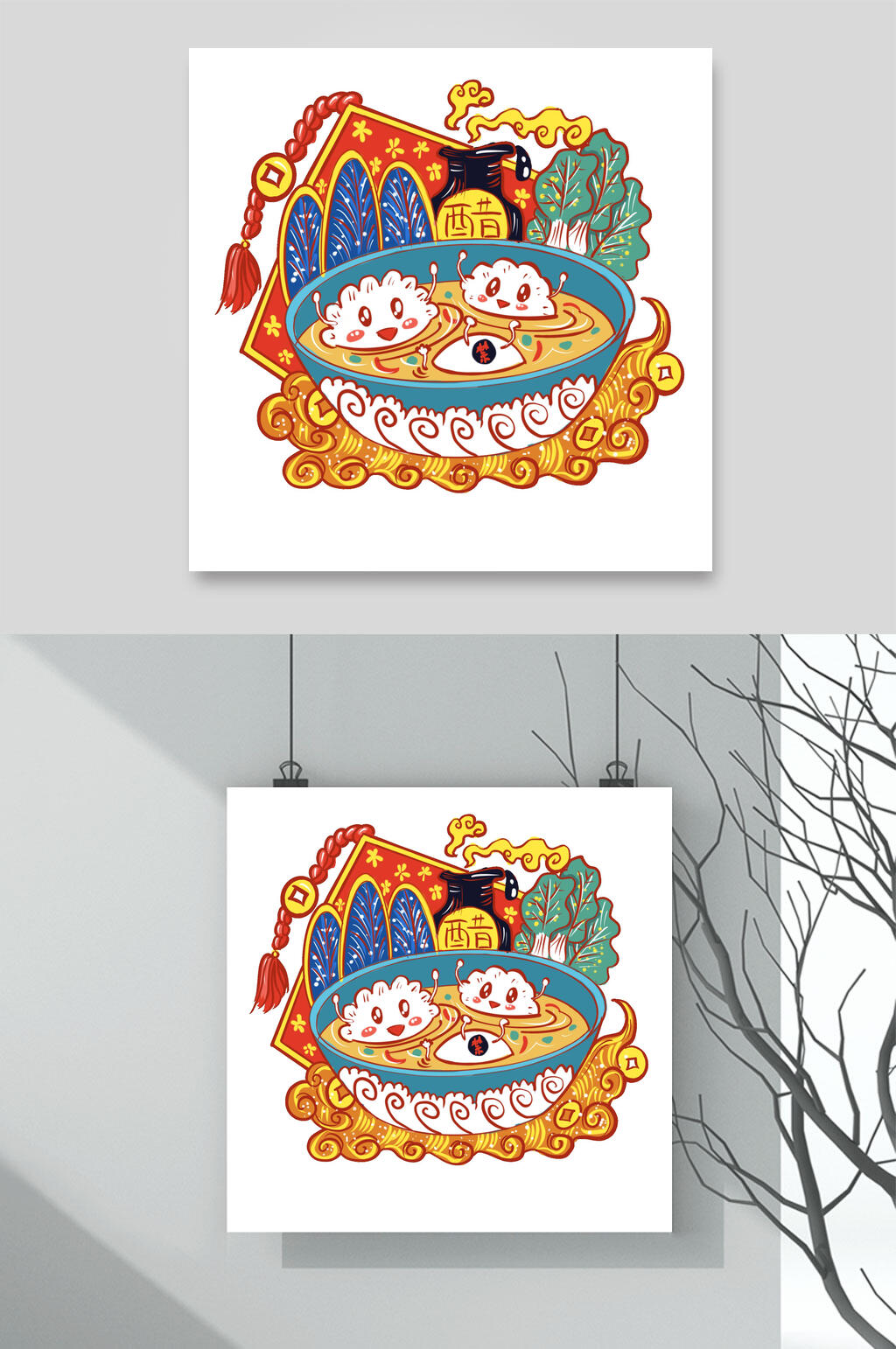 饺子面食美食插画素材素材