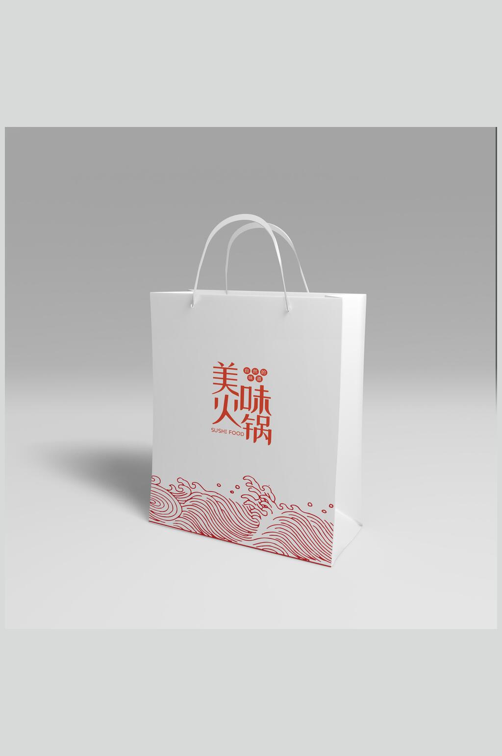 美味火锅店品牌VI样机设计素材