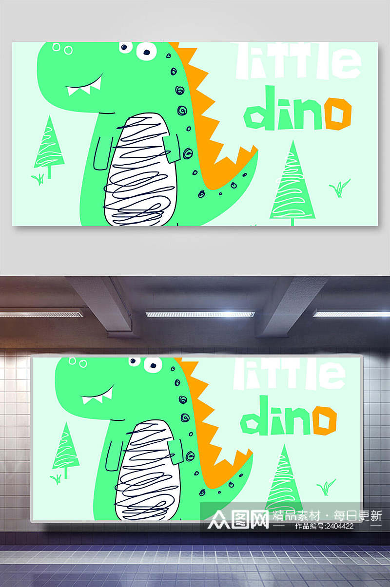 可爱涂鸦恐龙矢量插画素材素材
