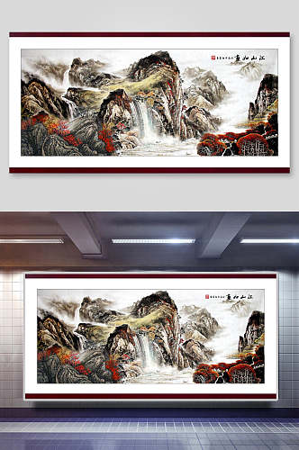 中国水墨风景插画素材