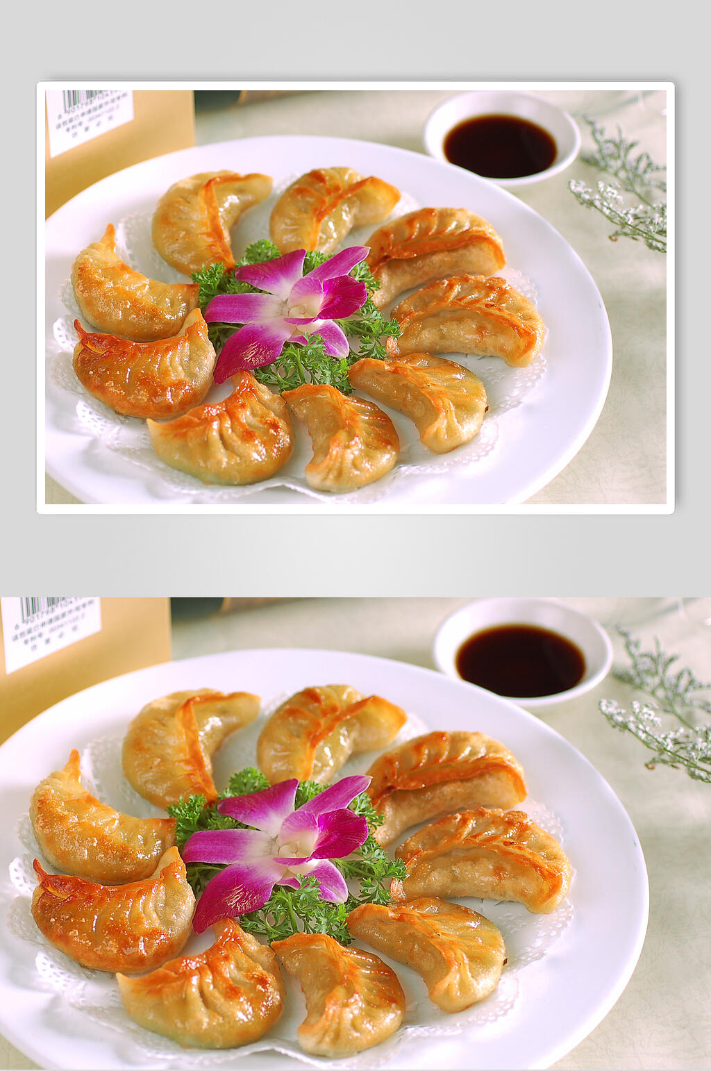 小吃锅铁饺食品图片素材