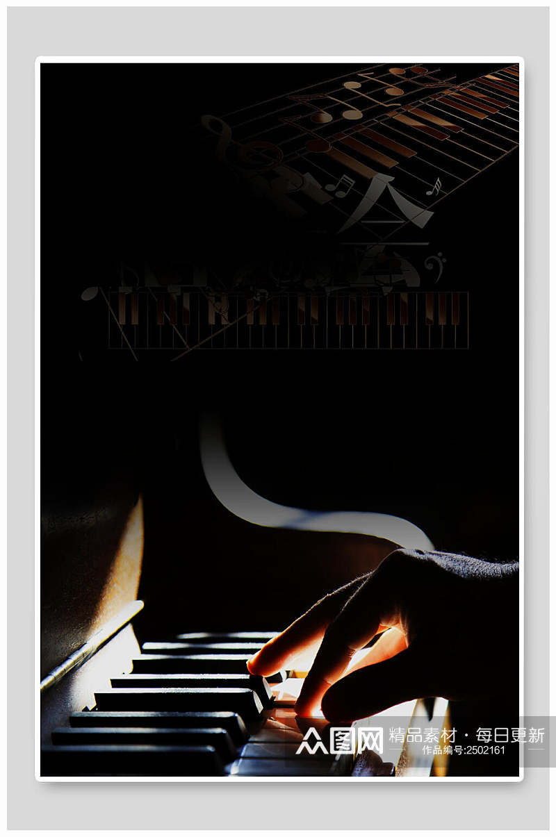 钢琴手倒计时海报背景素材