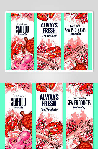 水彩龙虾海鲜海报矢量素材