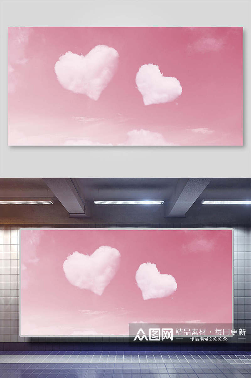 粉色天空云天空背景素材展板素材