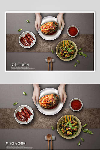 营养美味韩国泡菜美食海报模板